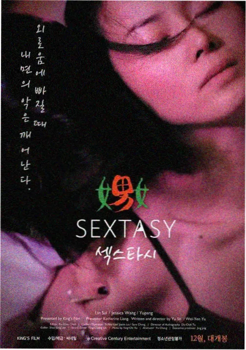 久久免视频动漫条目封面