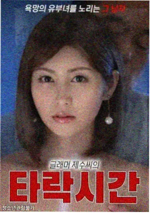 久久免视频短剧条目封面
